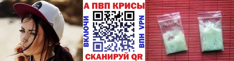 наркотики  Зверево  Alfa_PVP VHQ 