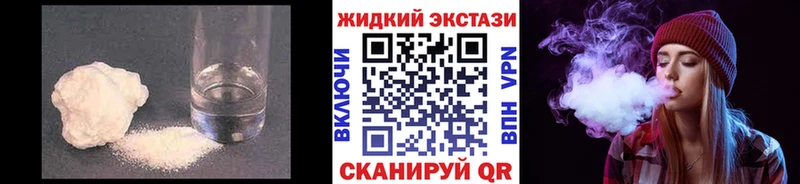 БУТИРАТ GHB  где купить наркоту  Зверево 