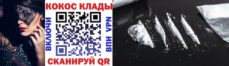 Кокаин Боливия  Зверево 
