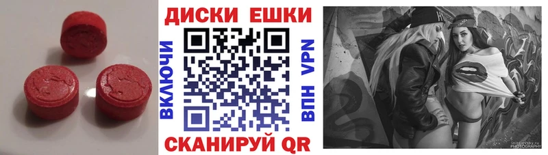 Экстази 99%  хочу   Зверево 
