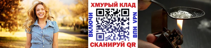 купить закладку  Зверево  ГЕРОИН белый 