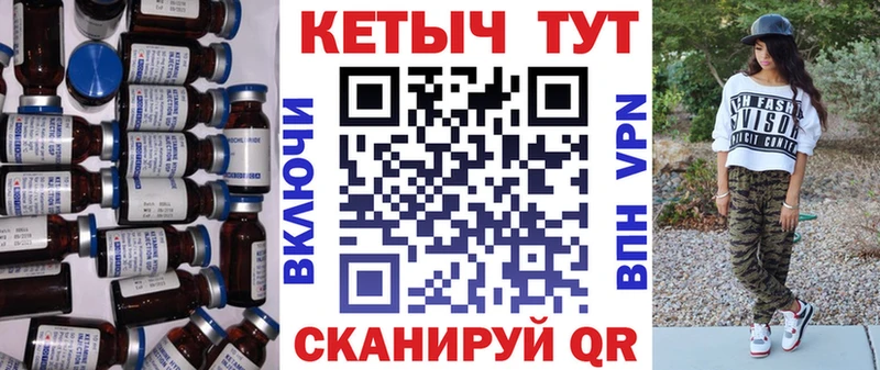КЕТАМИН ketamine  где продают   Зверево 