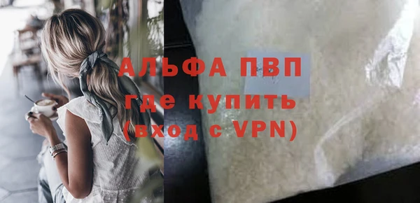 бутик Абаза