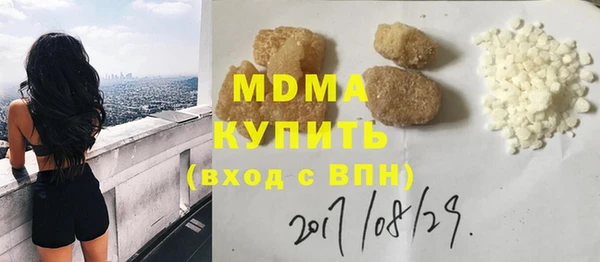 экстази Алексеевка