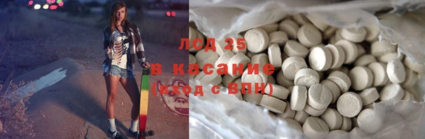 экстази Алексеевка
