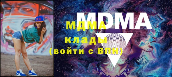 COCAINE Абинск