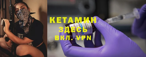 MESCALINE Абдулино