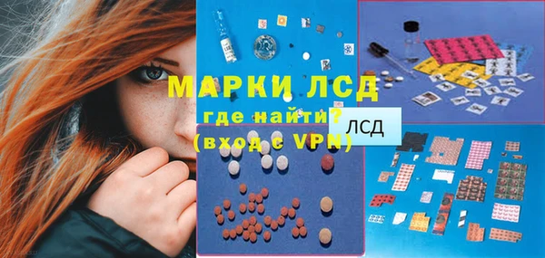 мескалин Алзамай