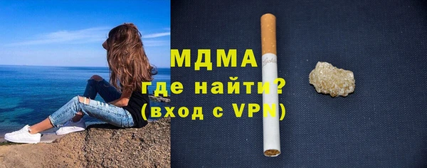 экстази Алексеевка