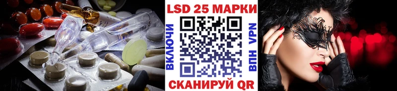 наркотики  Зверево  LSD-25 экстази ecstasy 