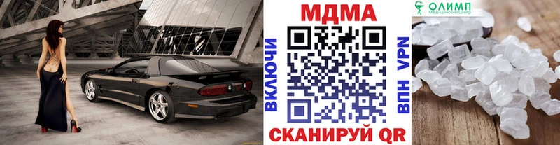 купить закладку  Зверево  МДМА кристаллы 