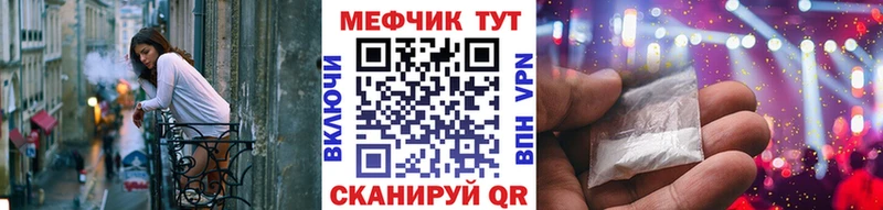 МЕФ мука Зверево