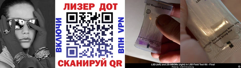 Марки 25I-NBOMe 1,5мг  ссылка на мегу ссылка  даркнет официальный сайт  Зверево 
