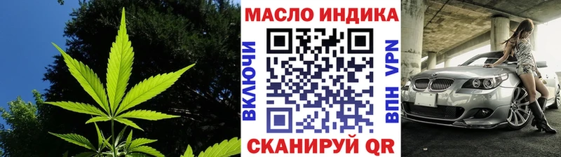 хочу наркоту  Зверево  Дистиллят ТГК вейп 